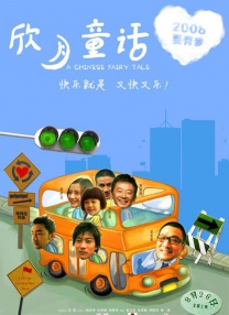 精品哟哟哟国产在线不卡
